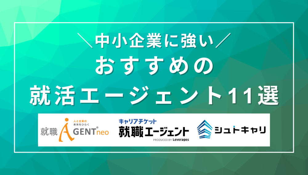 記事サムネイル