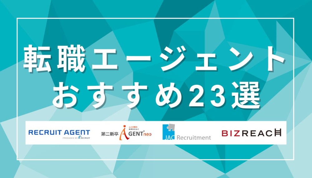 記事サムネイル