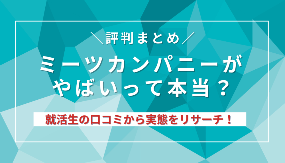 記事サムネイル