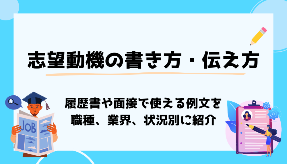 記事サムネイル