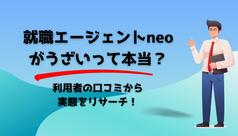 記事サムネイル
