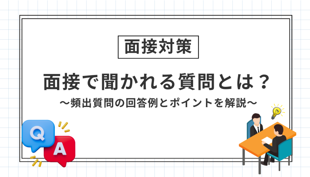 記事サムネイル
