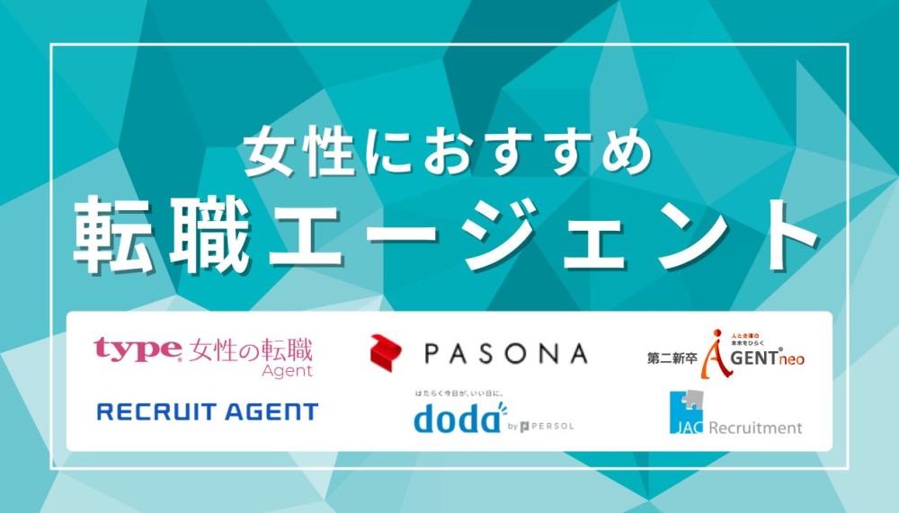 記事サムネイル