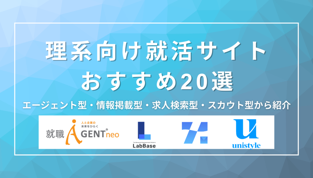 記事サムネイル