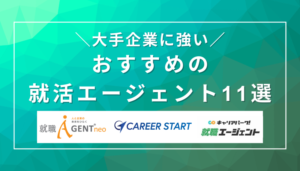 記事サムネイル