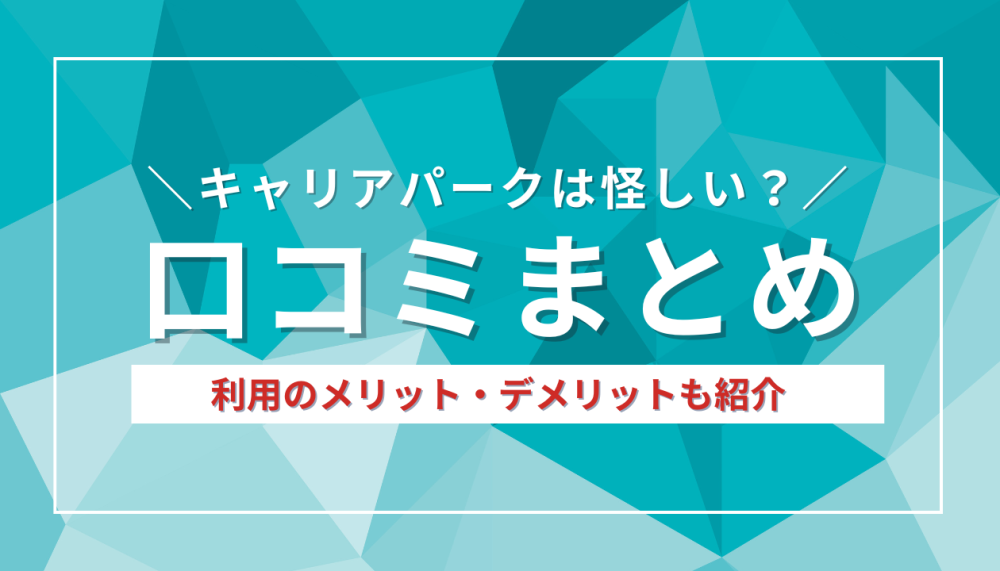 記事サムネイル