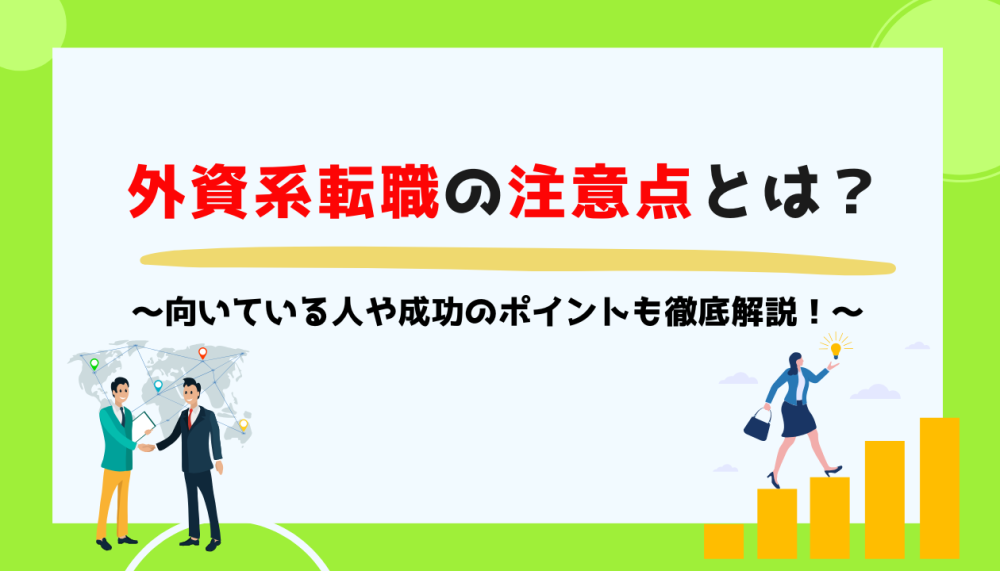 記事サムネイル