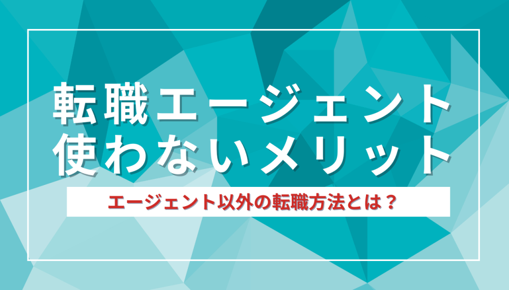 記事サムネイル