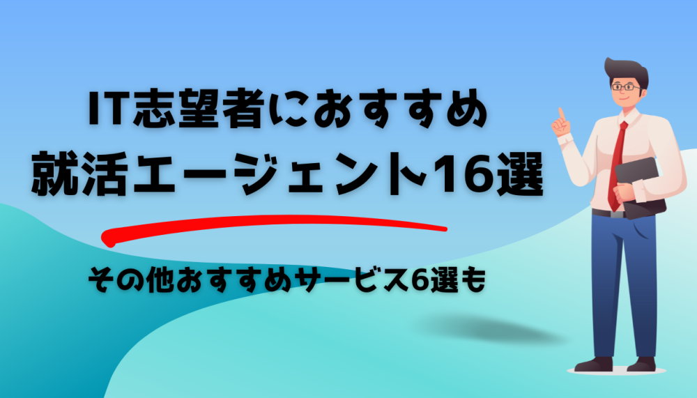 記事サムネイル