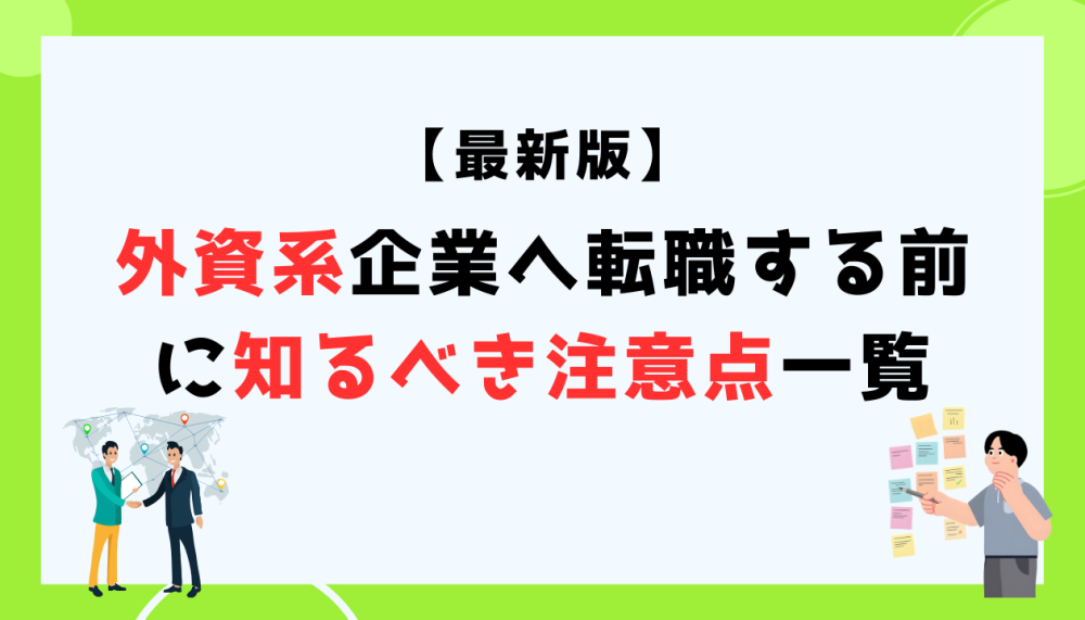 記事サムネイル