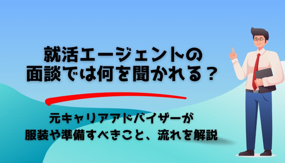 記事サムネイル