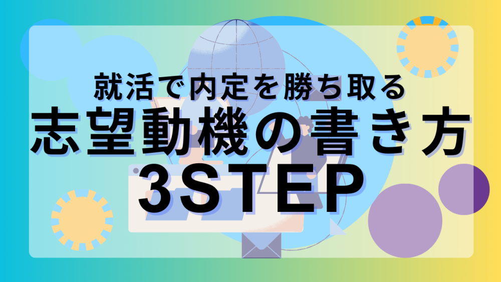 記事サムネイル
