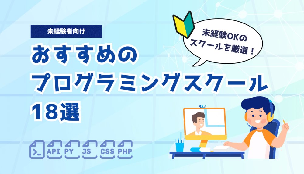 記事サムネイル