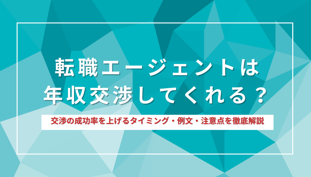 記事サムネイル