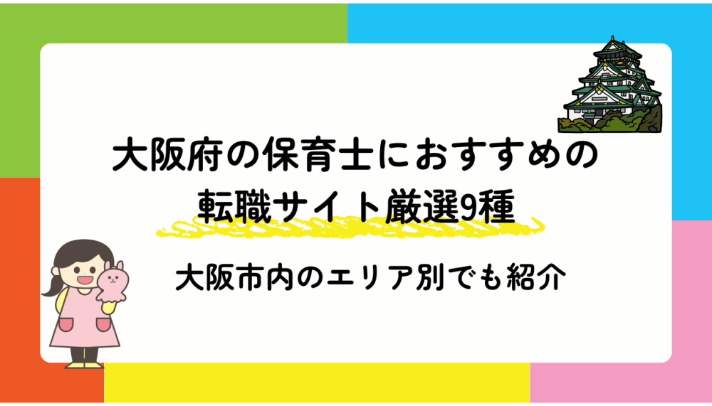 記事サムネイル