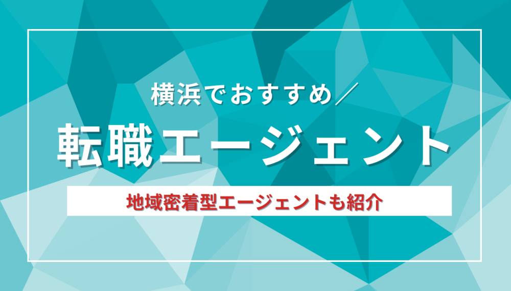 記事サムネイル