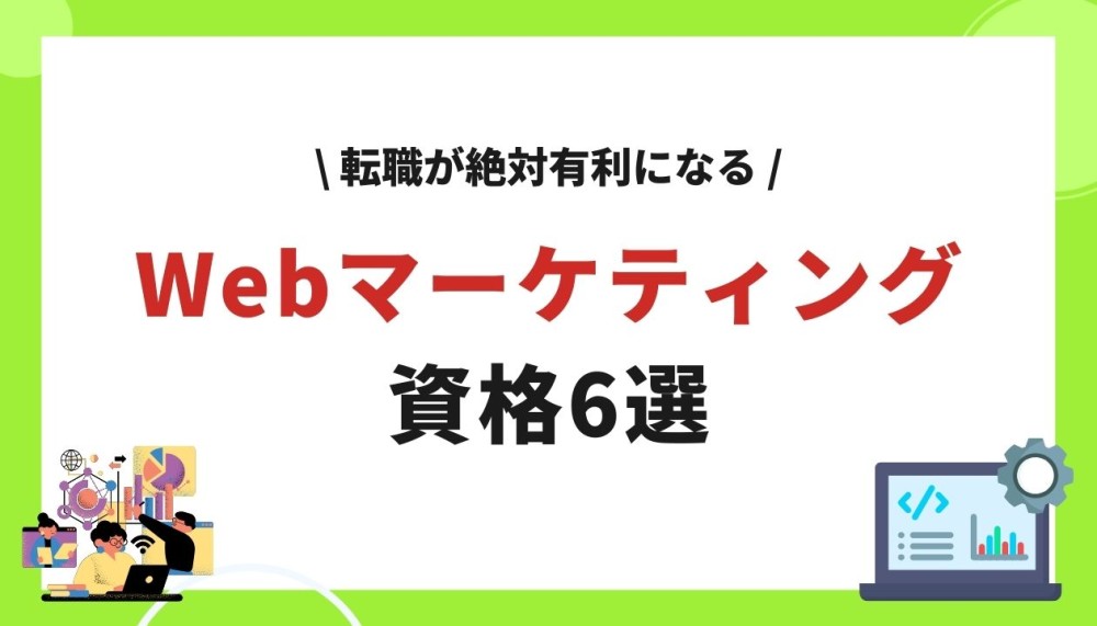 記事サムネイル