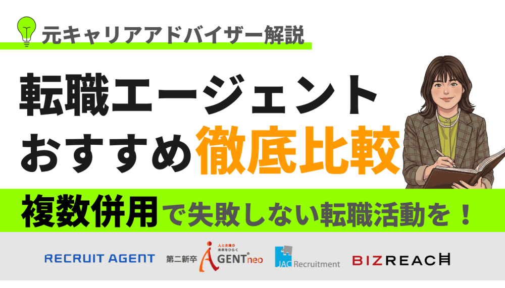 記事サムネイル