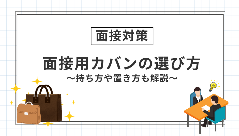 記事サムネイル
