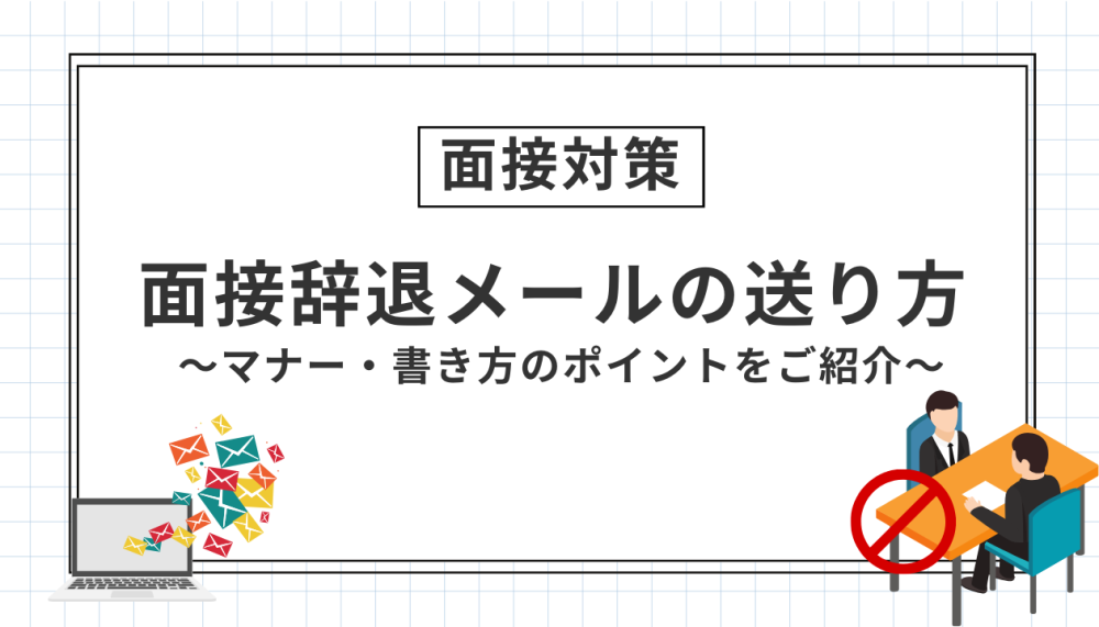 記事サムネイル