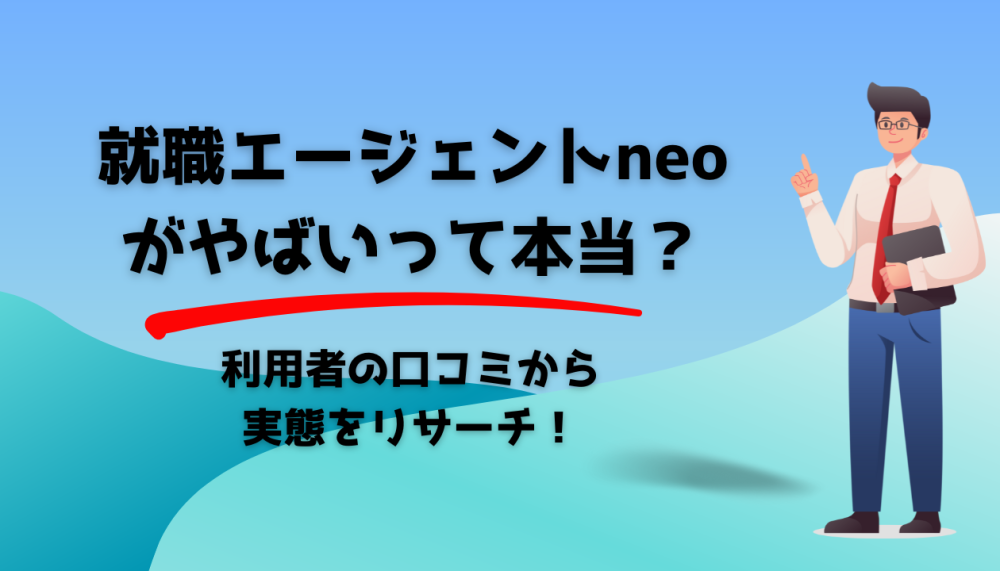 記事サムネイル