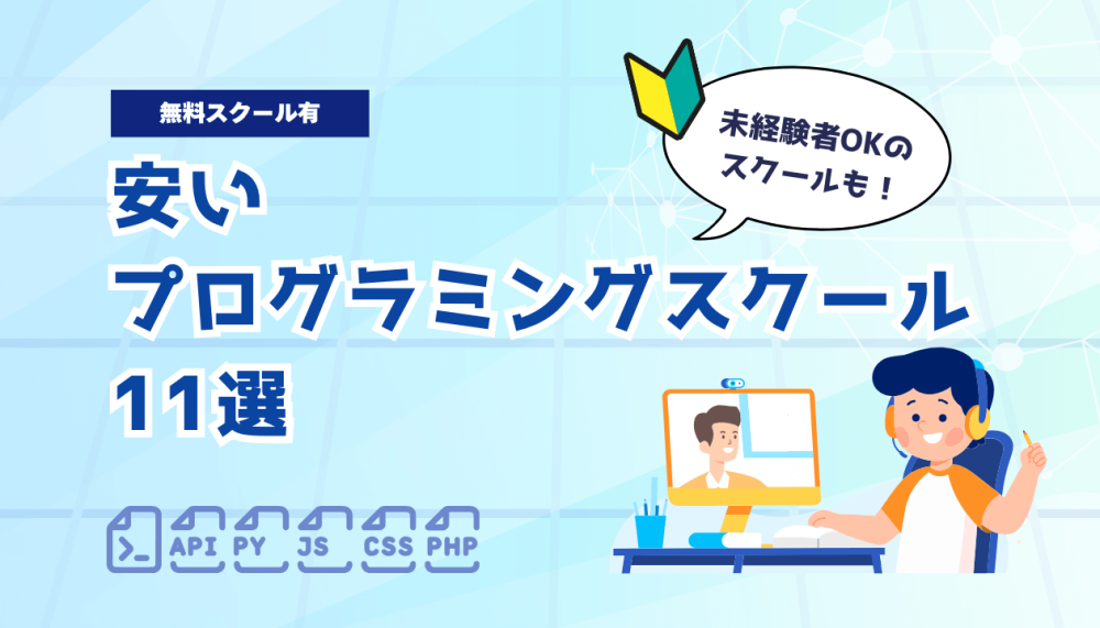 記事サムネイル