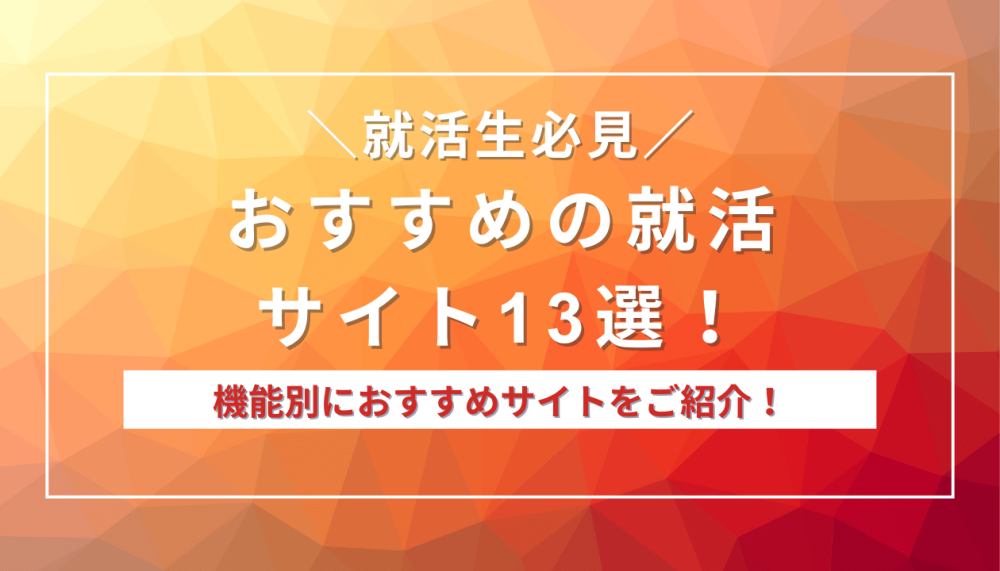記事サムネイル