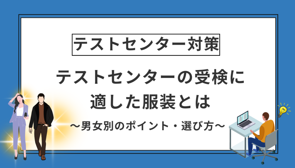 記事サムネイル