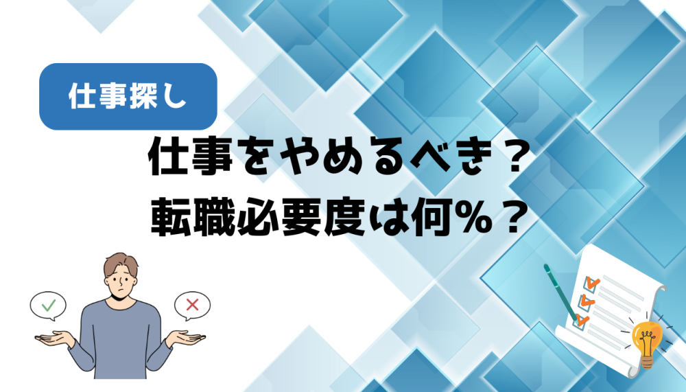 記事サムネイル