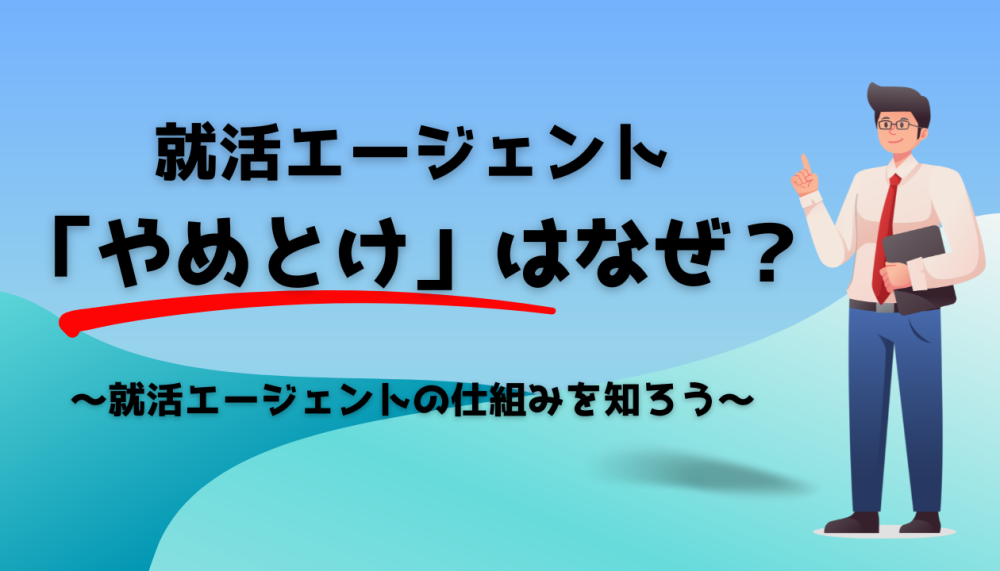 記事サムネイル