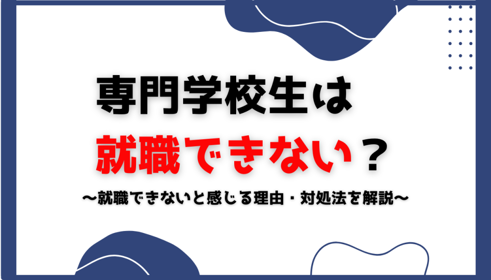 記事サムネイル
