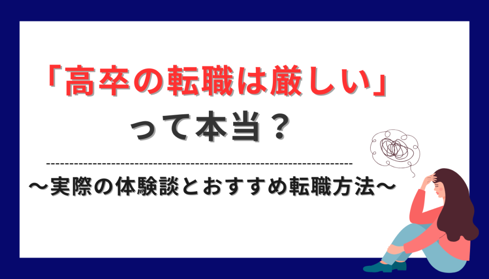 記事サムネイル