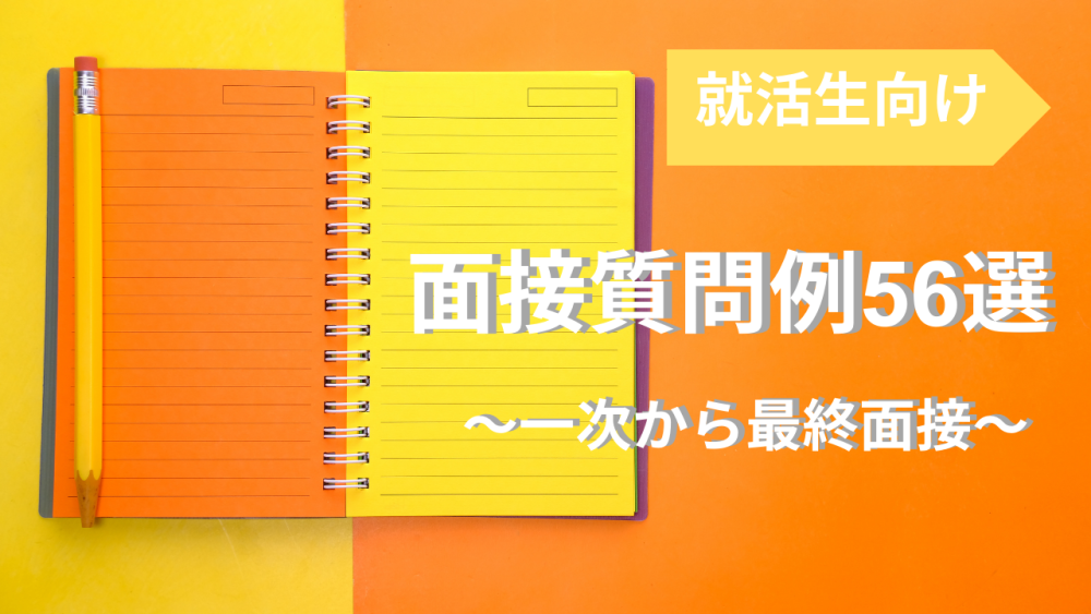 記事サムネイル