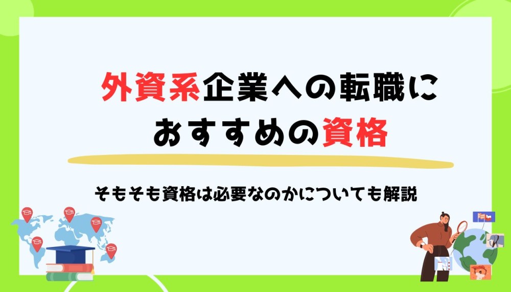 記事サムネイル
