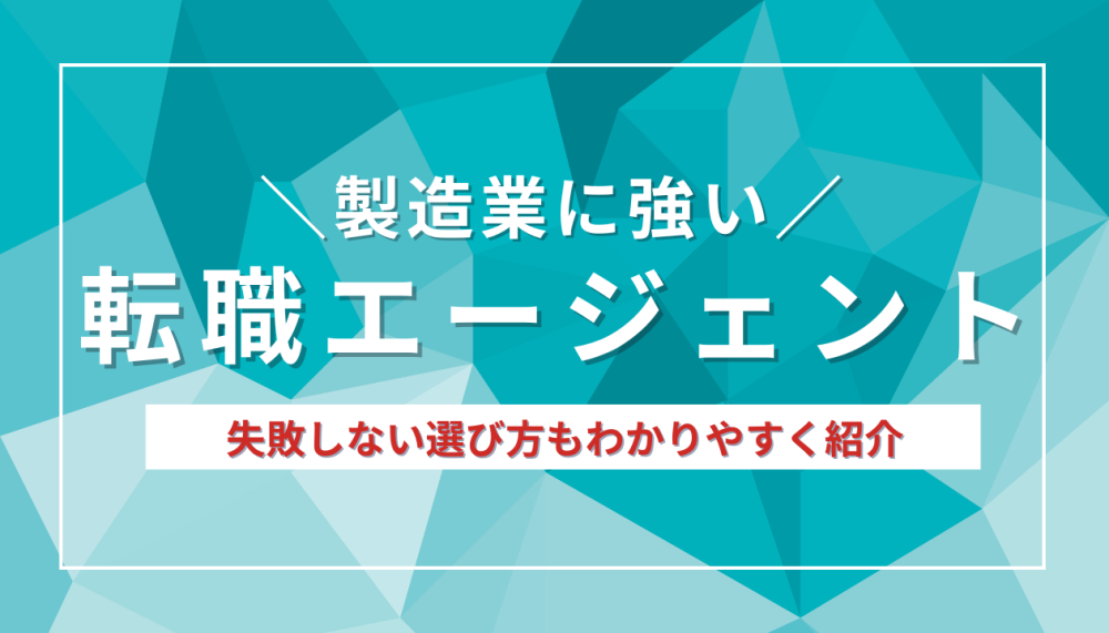 記事サムネイル