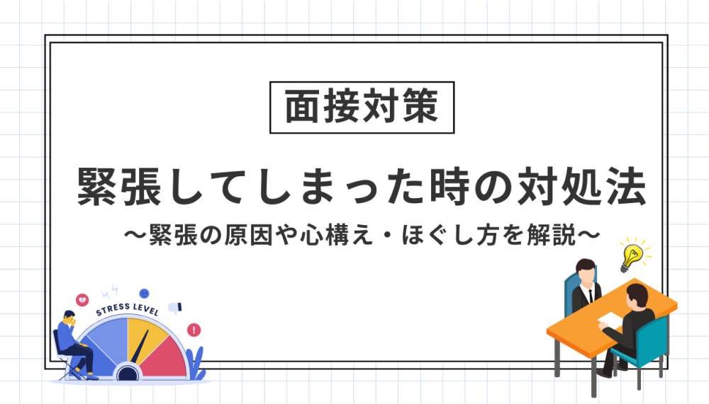 記事サムネイル