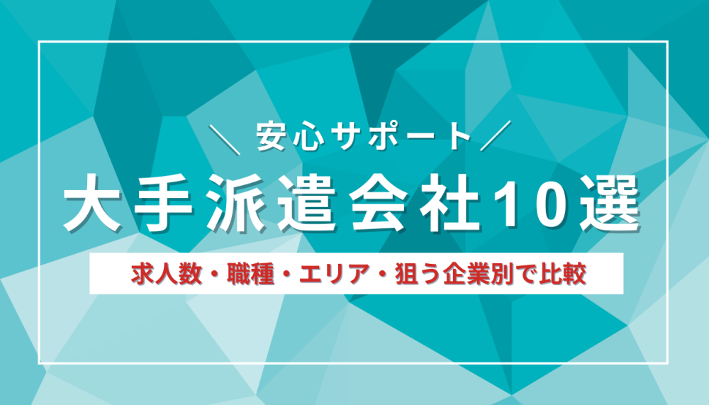 記事サムネイル