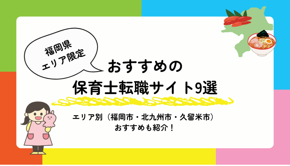 記事サムネイル