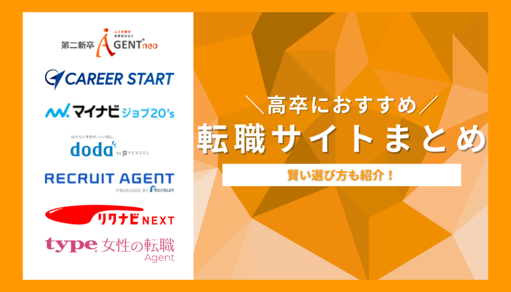 記事サムネイル