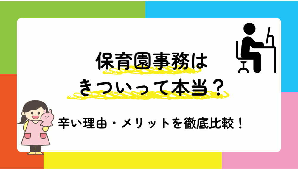 記事サムネイル