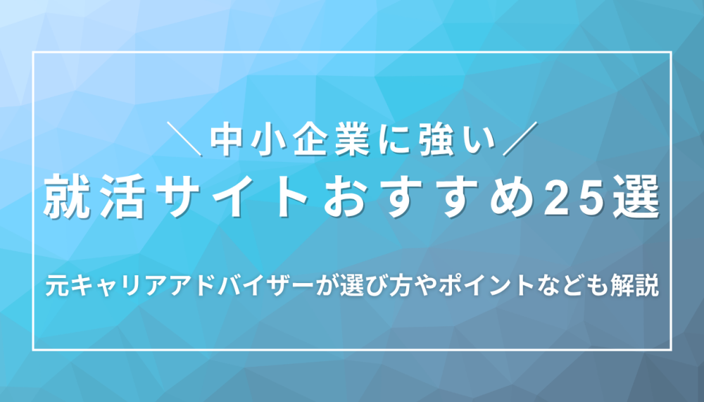 記事サムネイル
