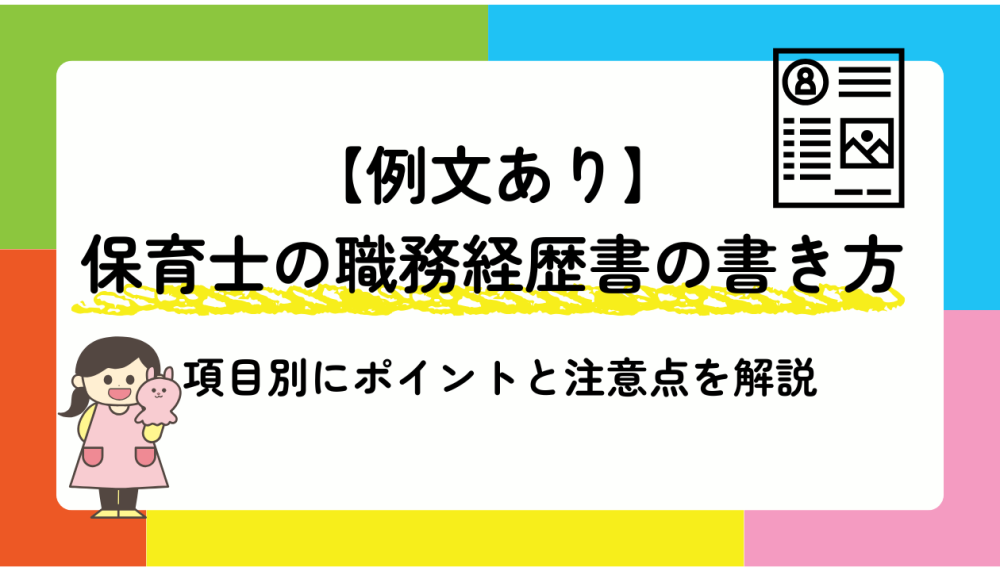 記事サムネイル