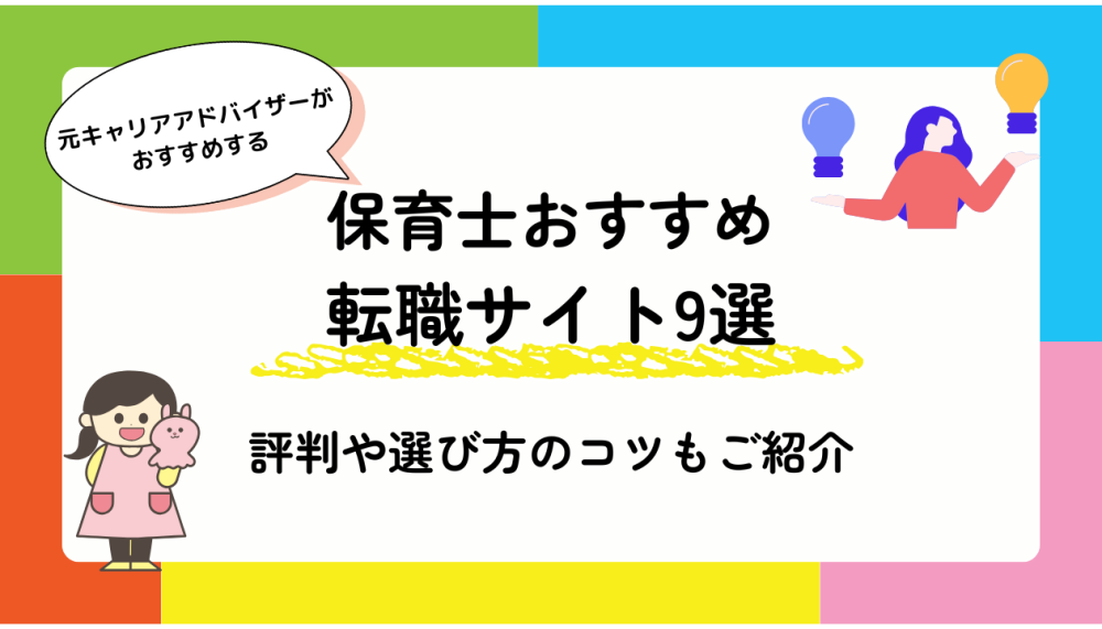 記事サムネイル