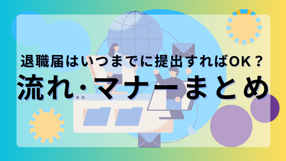 記事サムネイル