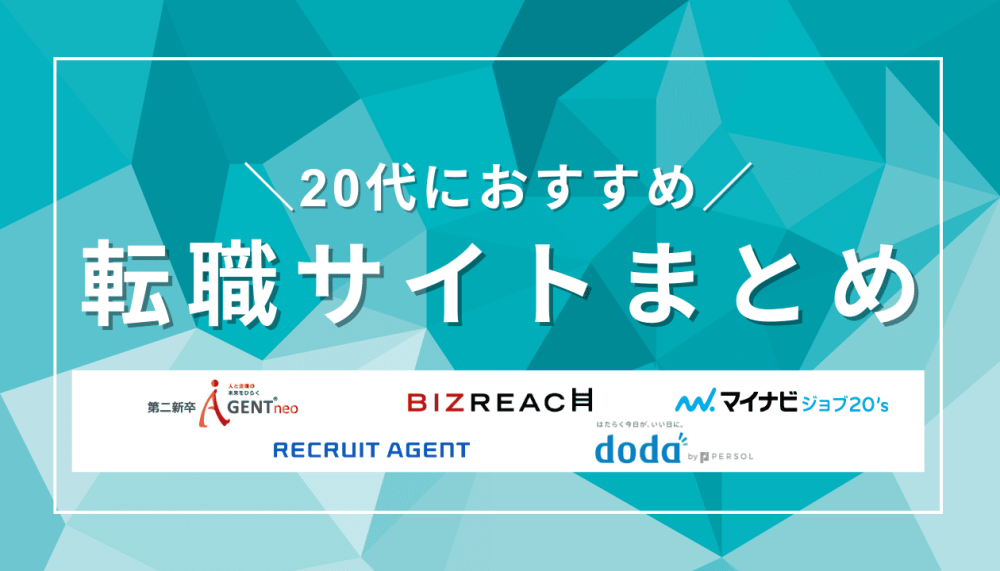 記事サムネイル