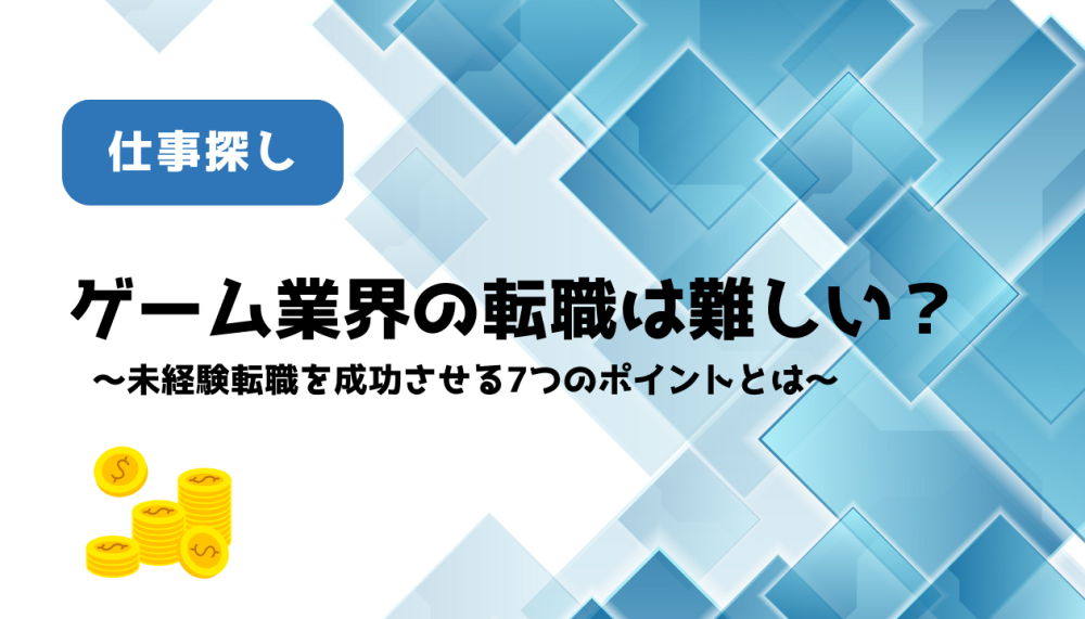 記事サムネイル