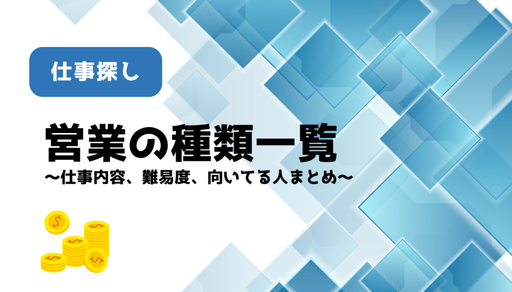 記事サムネイル