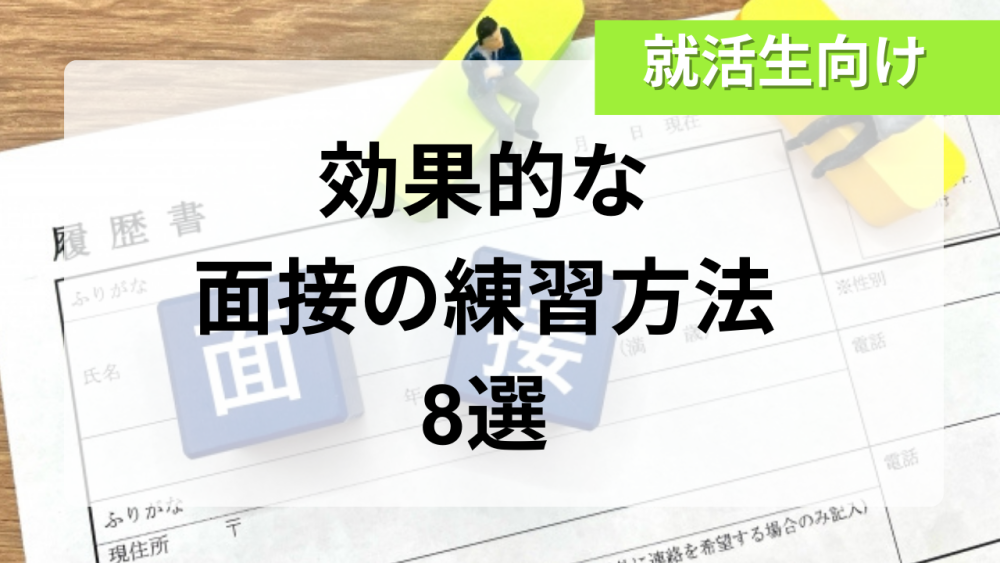 記事サムネイル