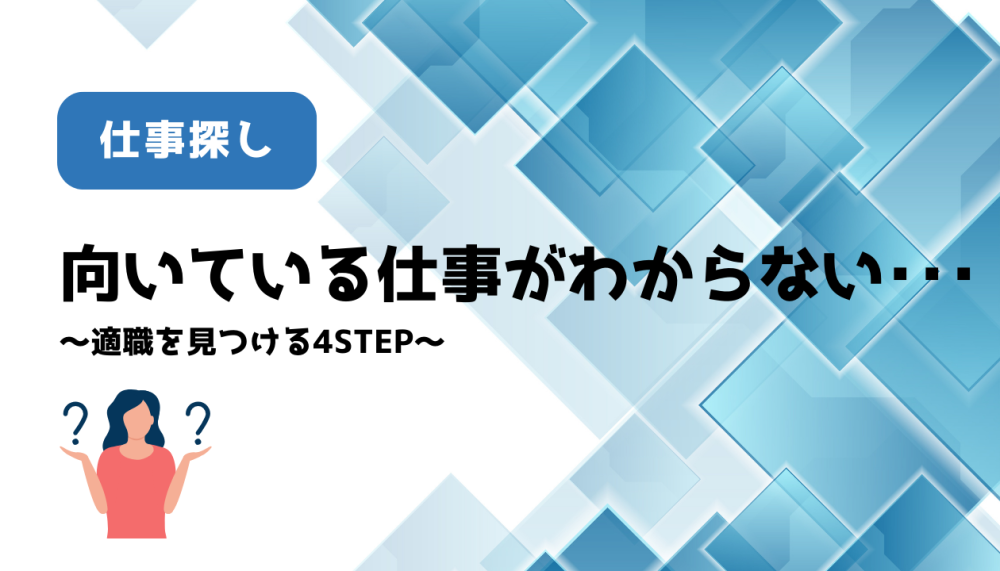 記事サムネイル