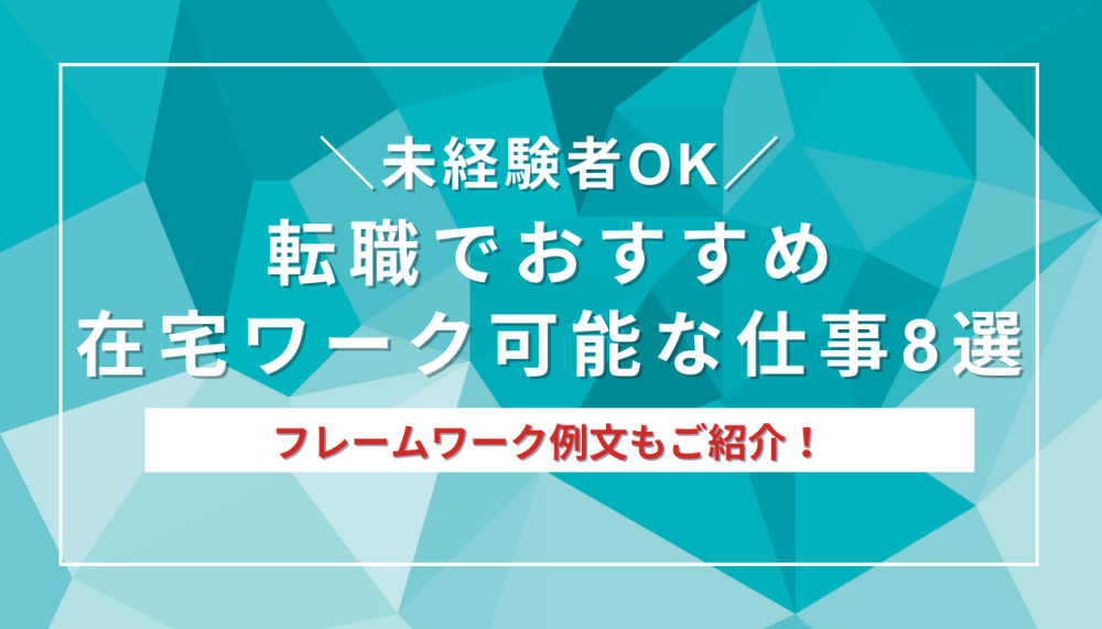 記事サムネイル